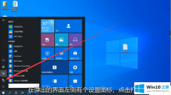 大师给您说Win10专业版系统怎么查看电脑显存的具体方法