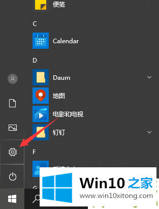 win10抹掉所有数据的具体步骤