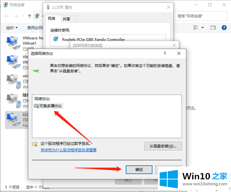 win10浏览器打不开网页但能上网的修复教程