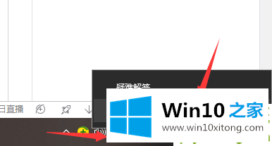 win10浏览器打不开网页但能上网的修复教程