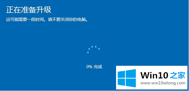 win10家庭版升级专业版操作教程的具体方法