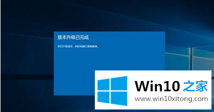 win10家庭版升级专业版操作教程的具体方法