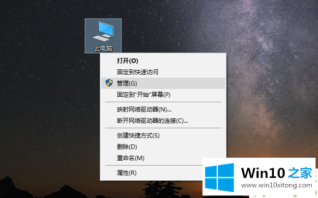 win10电脑怎样开视频摄像头的修复手法