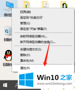 关于win10开机慢是什么原因以及解决方法的操作