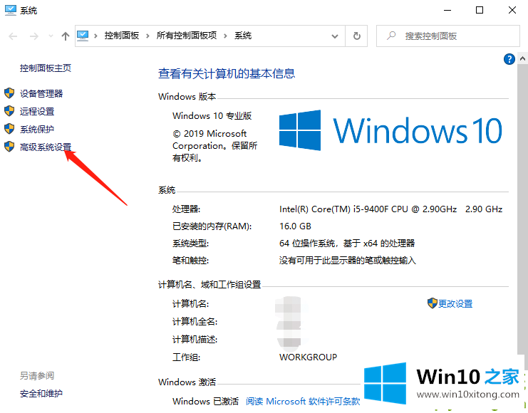 win10开机慢是什么原因以及解决方法的操作