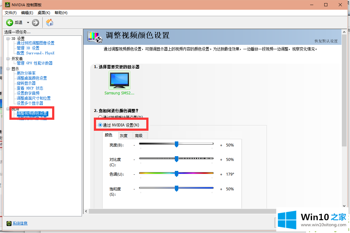 win10cf调烟雾头最清晰的完全操作步骤