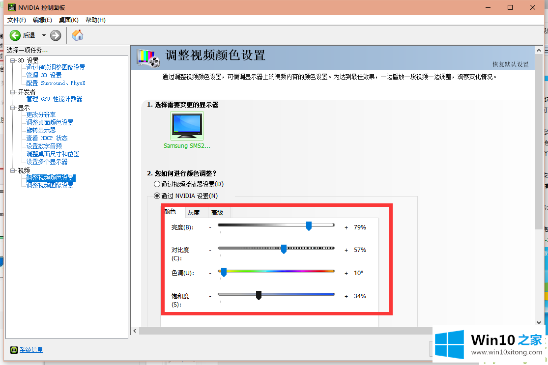 win10cf调烟雾头最清晰的完全操作步骤