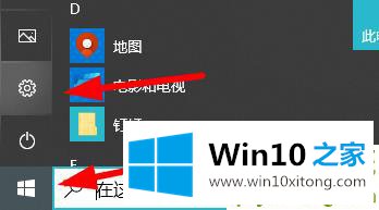 win10开机密码转圈很久解决方法的操作办法