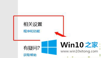 win10开机密码转圈很久解决方法的操作办法