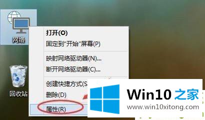 win10组家庭局域网详细操作方法的详尽处理法子