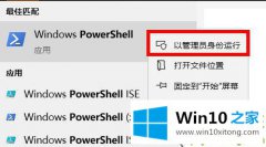 本文给您说Win10office不小心删除了要怎么找回的详细解决手法