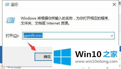 Win10专业版开始菜单没有反应的完全操作要领