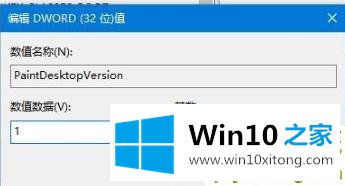 win10右下角去掉文字方法的操作方法