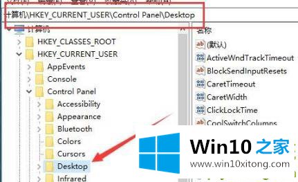 win10右下角去掉文字方法的操作方法