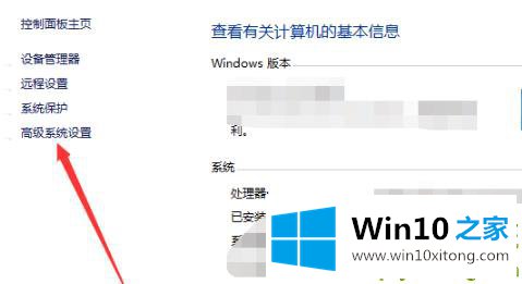 win10更新完后变卡解决方法的具体方案