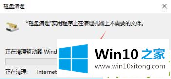 win10更新完后变卡解决方法的具体方案