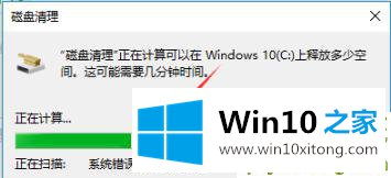 win10更新完后变卡解决方法的具体方案