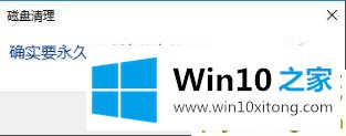 win10更新完后变卡解决方法的具体方案