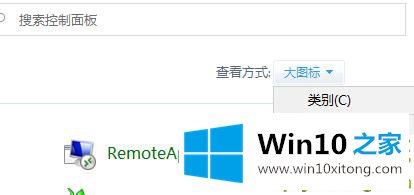 win10升级出错修复方法的具体操作法子