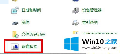 win10升级出错修复方法的具体操作法子