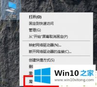 老鸟讲解win10升级出错修复方法的具体操作法子