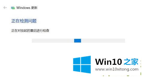 win10升级出错修复方法的具体操作法子