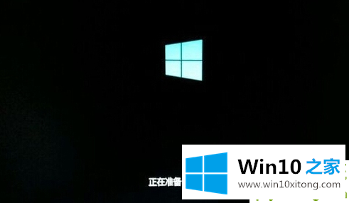 Win10专业版一直卡在磁盘修复界面的解决法子