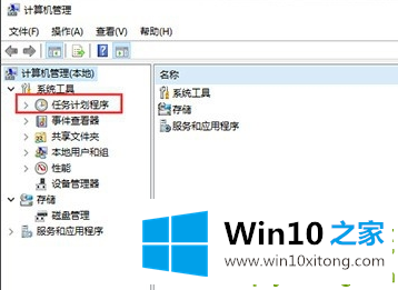 Win10专业版输入法突然无法使用的修复手法