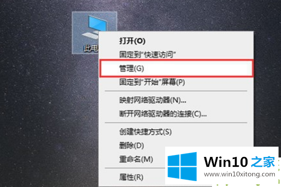 Win10专业版输入法突然无法使用的修复手法