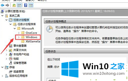 Win10专业版输入法突然无法使用的修复手法