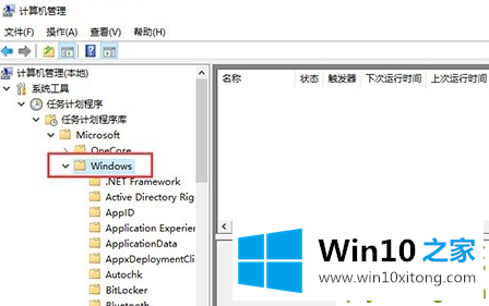 Win10专业版输入法突然无法使用的修复手法