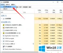 编辑给您说Win10专业版无法打开内置应用的具体操作办法