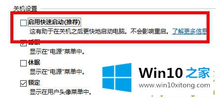 win10你的具体处理伎俩