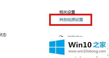 win10你的具体处理伎俩