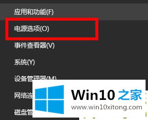 win10你的具体处理伎俩