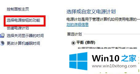 win10你的具体处理伎俩