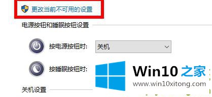 win10你的具体处理伎俩