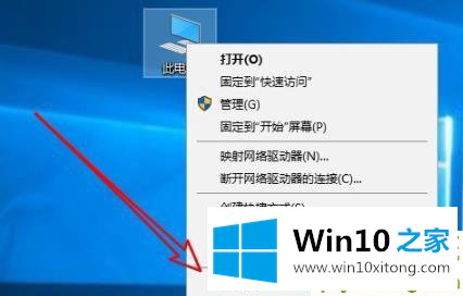 Win10专业版实时防护怎么禁用的图文方式