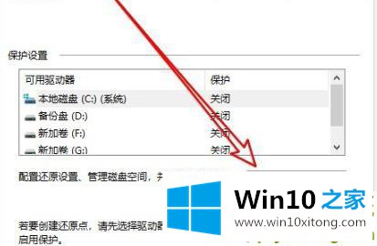 Win10专业版实时防护怎么禁用的图文方式