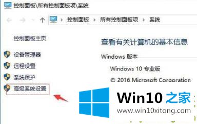 Win10专业版图标蓝白相间的解决本领