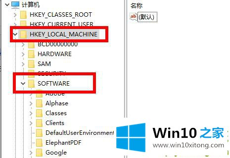 Win10电脑管家报错的具体步骤