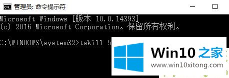 win10表格进程未结束解决方法的具体解决技巧