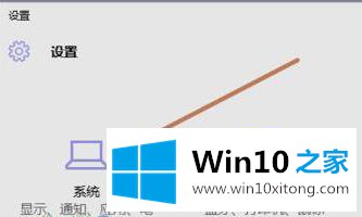 win10盒盖不熄屏设置方法的解决介绍