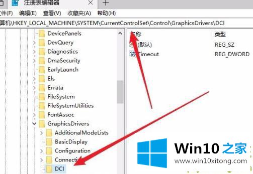 win10进入后频闪解决方法的具体操作手段