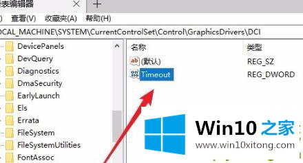 win10进入后频闪解决方法的具体操作手段