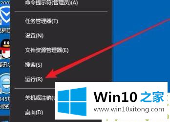 win10进入后频闪解决方法的具体操作手段