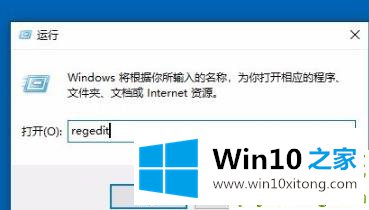 win10进入后频闪解决方法的具体操作手段