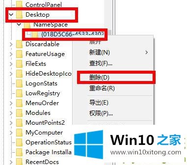 win10网盘删除wps方法的详细解决伎俩