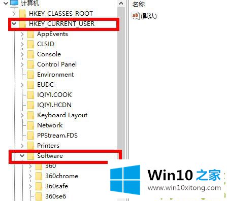 win10网盘删除wps方法的详细解决伎俩