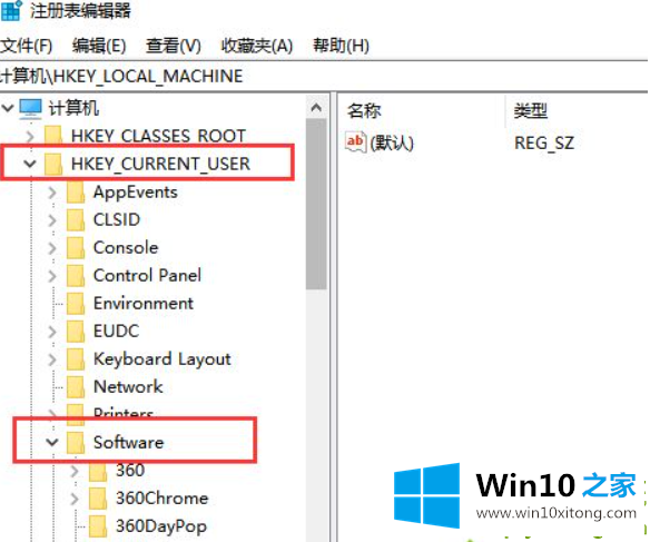 Win10电脑连不上网的完全操作手法